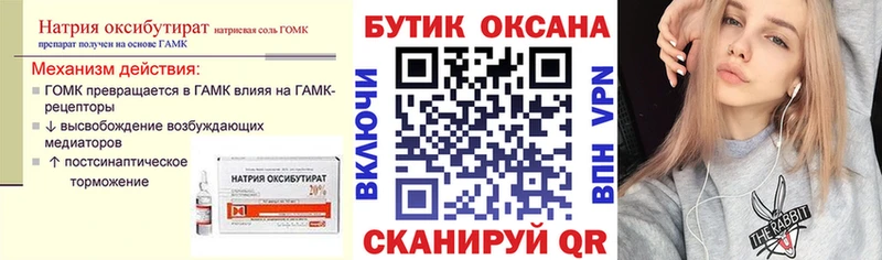 Бутират BDO 33%  Купить где  Армавир 