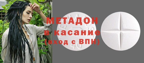 метамфетамин Касимов
