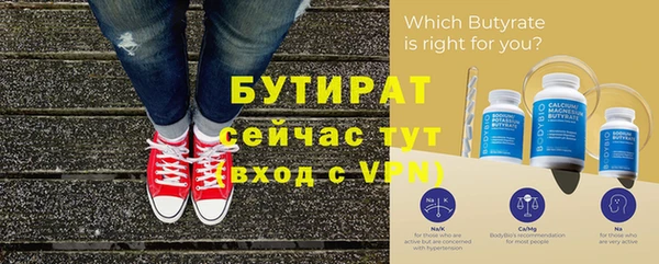 гидра Каменск-Шахтинский